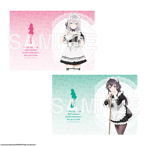 KADOKAWA Alya Sometimes Hides Her Feelings in Russian Clear File Set Maid ver. รูปภาพ 1