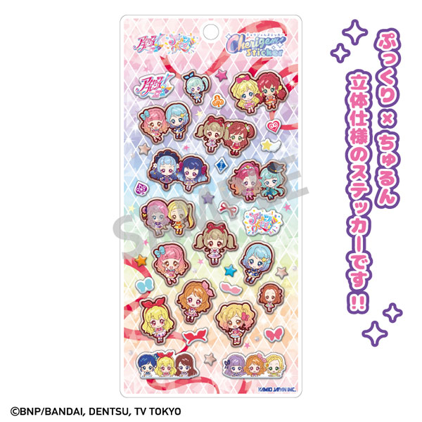 Kamio Japan Aikatsu Friends! Aikatsu on Parade! Cherigem Sticker