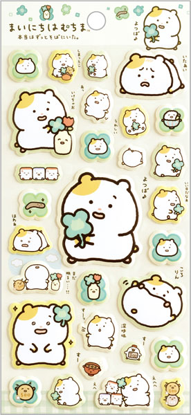 San-x SE73701 Mainichi Hamuchima Hontou wa Zutto Soba ni ita. Funifuni Sticker