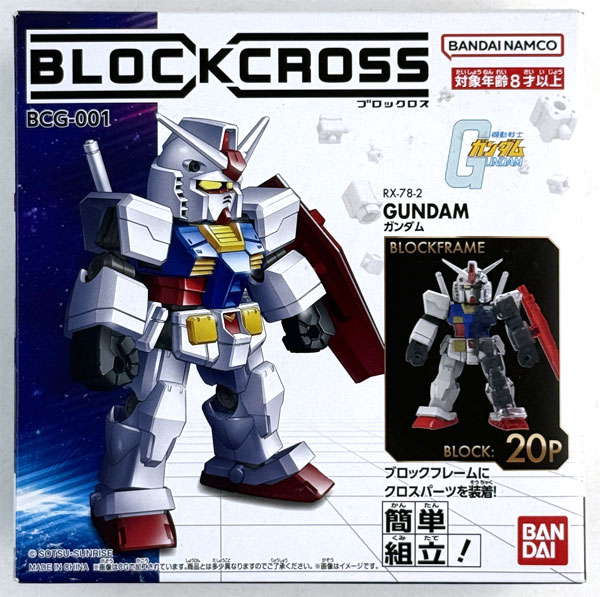 Bandai BloCross Mobile Suit Gundam RX-78-2 Gundam hình ảnh 1