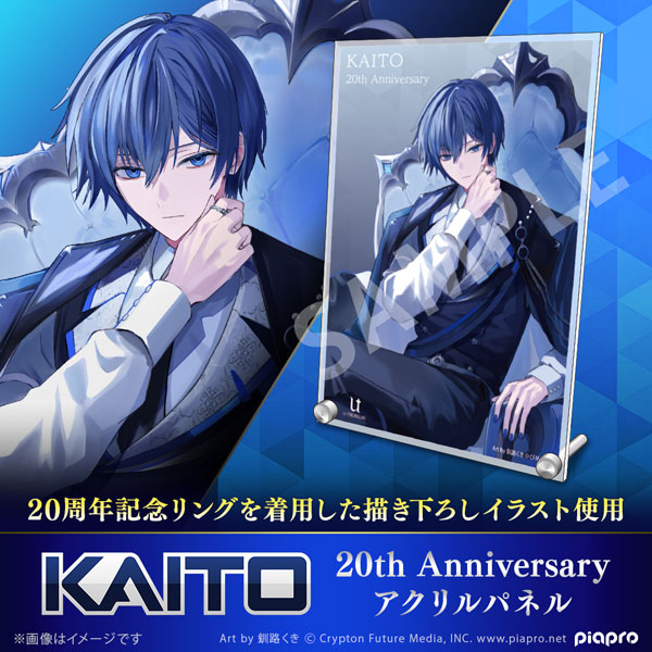 AmiAmi [Character & Hobby Shop] | [Exclusive Sale] Piapro