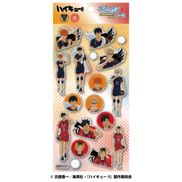 Ensky Anime "Haikyuu!!" Churupuku Sticker 1