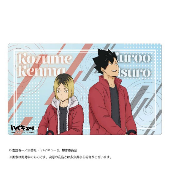 TSUKINAGI Haikyuu!! Rubber Desk Mat Collection Rain (Nekoma High School)