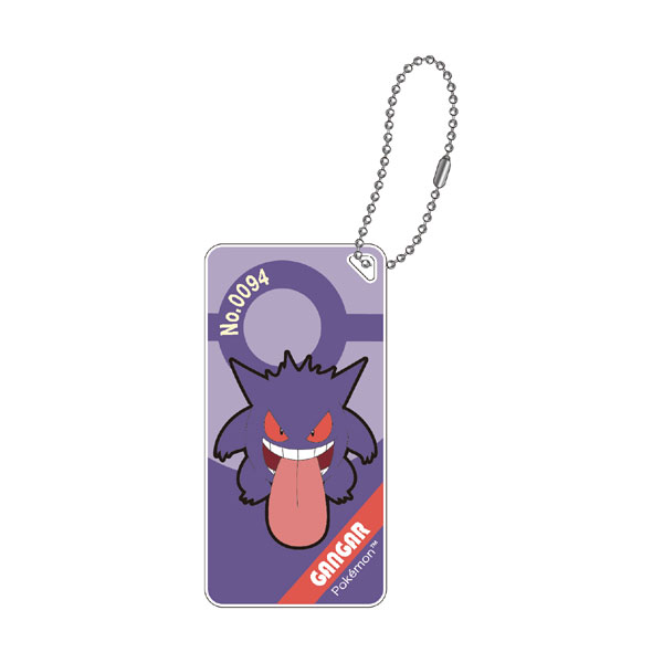 Eyeup Pokemon Pokemon Domiterior Keychain vol.7 Gengar รูปภาพ 1