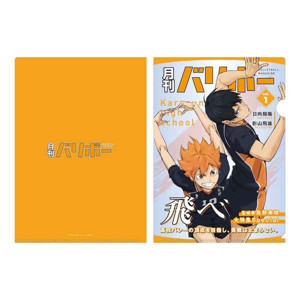Toho Haikyuu!! A4 Clear File Monthly Volleyball vol.1 (Karasuno High School) รูปภาพ 1
