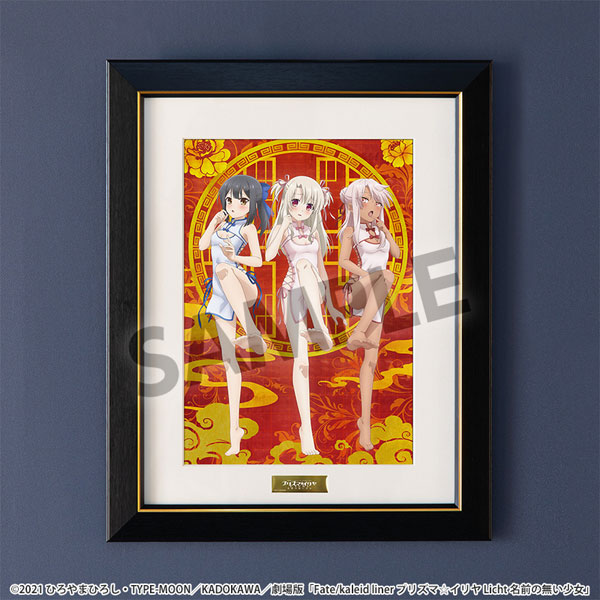 Hobby Stock "Fate/Kaleid Liner Prisma Illya: Licht - The Nameless Girl" New Illustration Chara Fine Graph Chinese Dress รูปภาพ 1