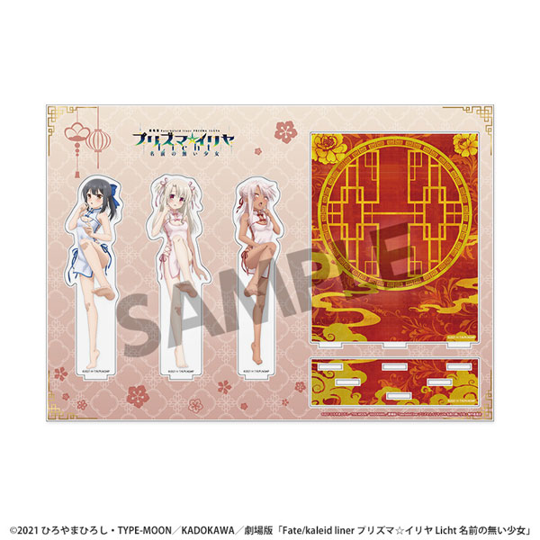 Hobby Stock "Fate/Kaleid Liner Prisma Illya: Licht - The Nameless Girl" New Illustration Acrylic Stand w/Background Chinese Dress