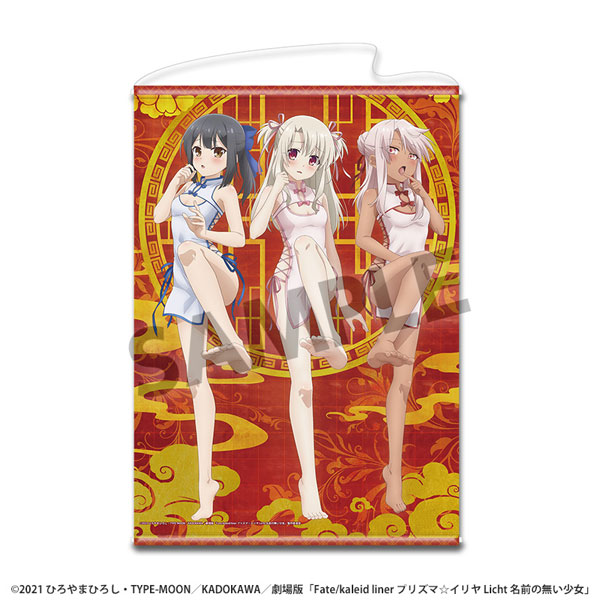 Hobby Stock Movie "Fate/Kaleid Liner Prisma Illya: Licht - The Nameless Girl" New Illustration B2 Wall Scroll Chinese Dress ver. รูปภาพ 1