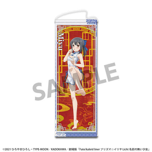 Hobby Stock "Fate/Kaleid Liner Prisma Illya: Licht - The Nameless Girl" New Illustration Slim Wall Scroll Miyu Chinese Dress