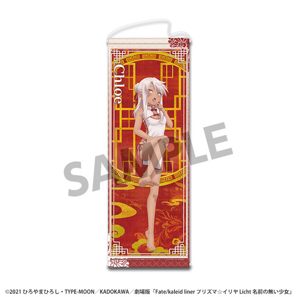 Hobby Stock "Fate/Kaleid Liner Prisma Illya: Licht - The Nameless Girl" New Illustration Slim Wall Scroll Chloe Chinese Dress