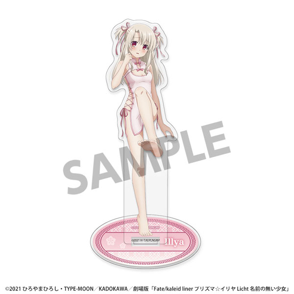 Hobby Stock "Fate/Kaleid Liner Prisma Illya: Licht - The Nameless Girl" New Illustration Acrylic Stand Illya Chinese Dress