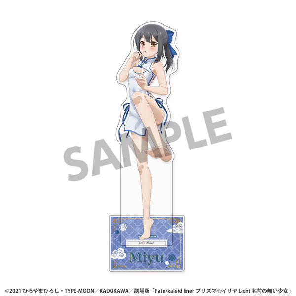 Hobby Stock "Fate/Kaleid Liner Prisma Illya: Licht - The Nameless Girl" New Illustration BIG Acrylic Stand Miyu Chinese Dress