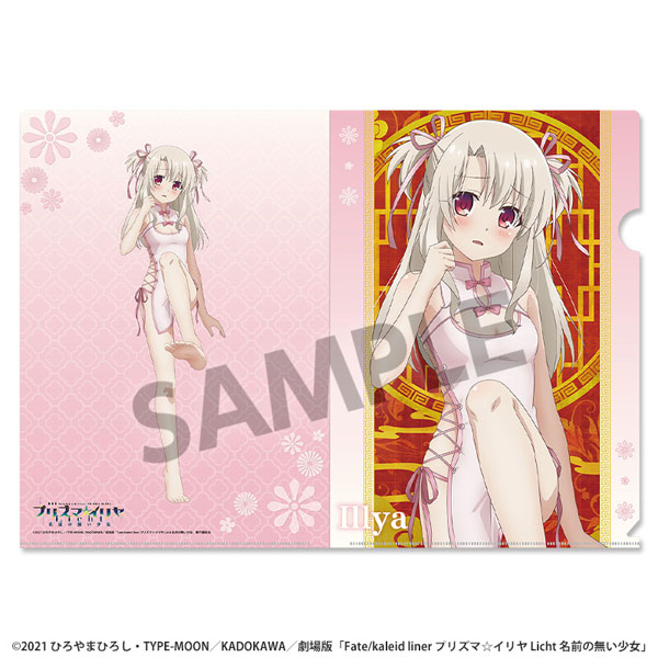 Hobby Stock "Fate/Kaleid Liner Prisma Illya: Licht - The Nameless Girl" New Illustration Clear File Illya Chinese Dress