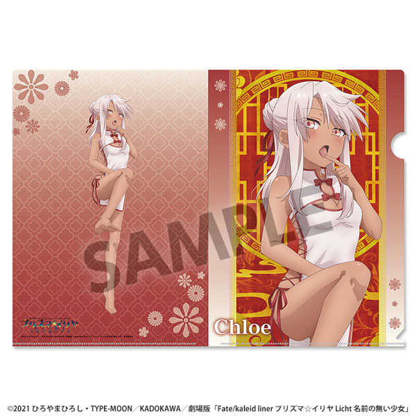 Hobby Stock "Fate/Kaleid Liner Prisma Illya: Licht - The Nameless Girl" New Illustration Clear File Chloe Chinese Dress