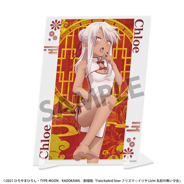 Hobby Stock Fate/Kaleid Liner Prisma Illya: Licht - The Nameless Girl Visual Acrylic Plate Chloe Chinese Dress hình ảnh 1