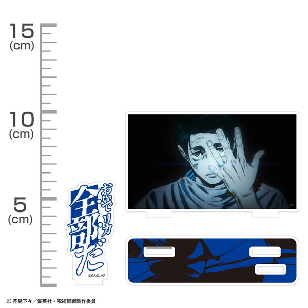COSPA Jujutsu Kaisen Yuta Okkotsu "Oide Rika Zenbu da" Quote Acrylic Stand รูปภาพ 1