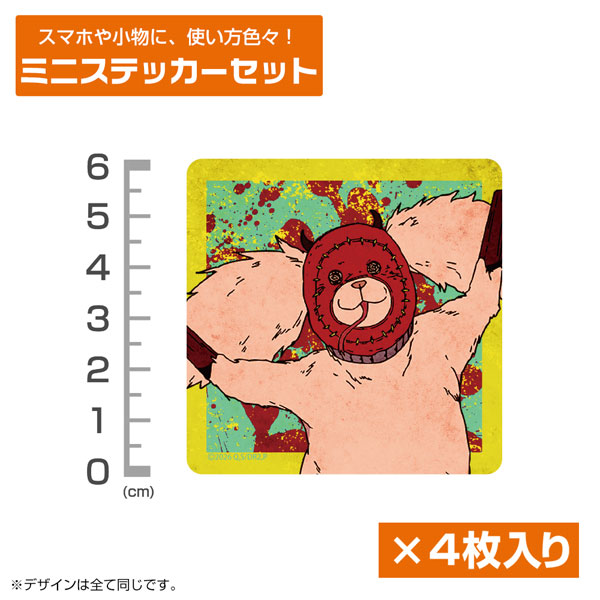 COSPA Dorohedoro Anime Ver. Kikurage Mini Sticker Set รูปภาพ 1