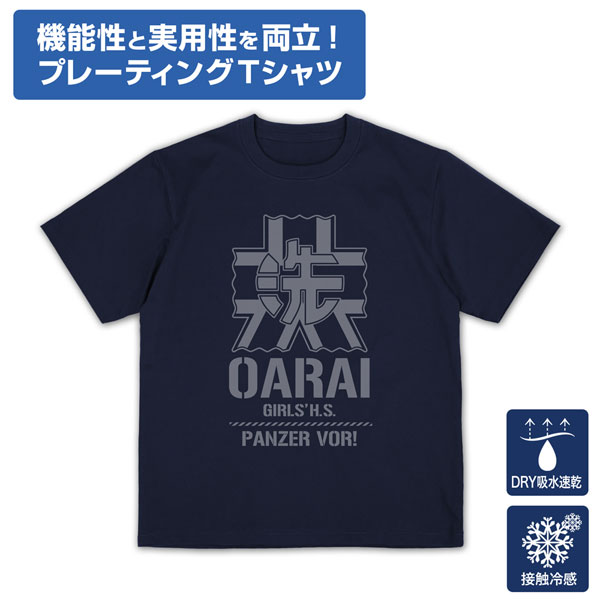 COSPA Girls und Panzer das Finale Oarai Girls High School Plating T-shirt /NAVY-XL