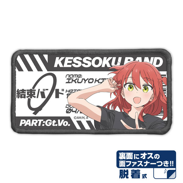 COSPA Anime "BOCCHI THE ROCK!" Ikuyo Kita Removable Full Color Patch รูปภาพ 1