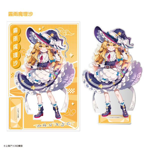 F-toys Touhou Project Big Acrylic Stand Marisa Kirisame