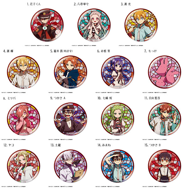 F-toys TV Anime "Jibaku Shounen Hanako-kun 2" Glitter Tin Badge 15Pack BOX (CANDY TOY) รูปภาพ 1