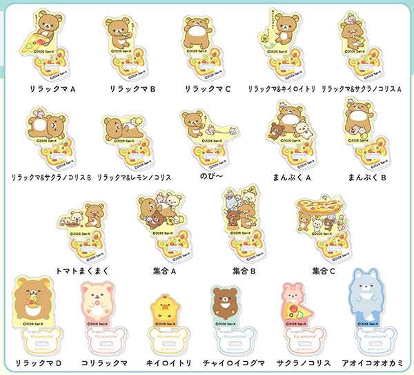 Bandai Acrylic Stand Collection Petit Rilakkuma 40Pack BOX image 1