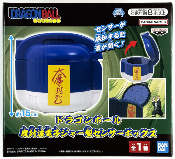 BANDAI SPIRITS Dragon Ball Evil Containment Wave Electric Rice Cooker-Style Sensor Box (Game-prize) รูปภาพ 1