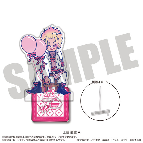 MENEGI TV Anime "Bluelock" Acrylic Stand Nyutoro Ryusei Shidou Birthday A รูปภาพ 1