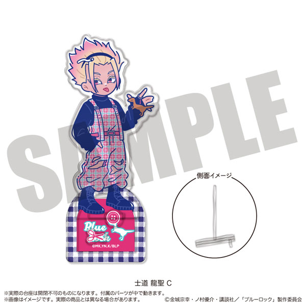 MENEGI TV Anime "Bluelock" Acrylic Stand Nyutoro Ryusei Shidou Birthday C