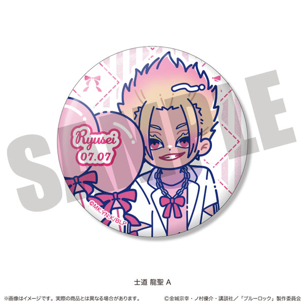 MENEGI TV Anime "Bluelock" Shiny Tin Badge Nyutoro Ryusei Shidou Birthday A