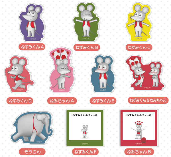 Bandai 360 Chara Clip Nezumi-kun no Chokki 10Pack BOX รูปภาพ 1