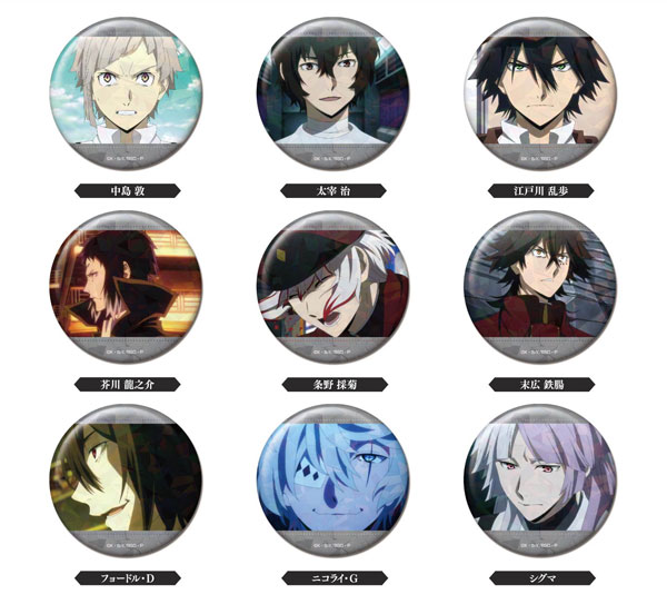 Bandai Memory Kiratto CAN Badge Bungo Stray Dogs Vol.4 9Pack BOX รูปภาพ 1