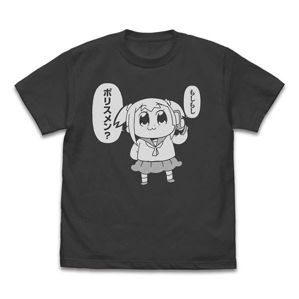 COSPA Pop Team Epic (Original) Popuko "MoshiMoshi Policeman?" T-shirt /SUMI-S
