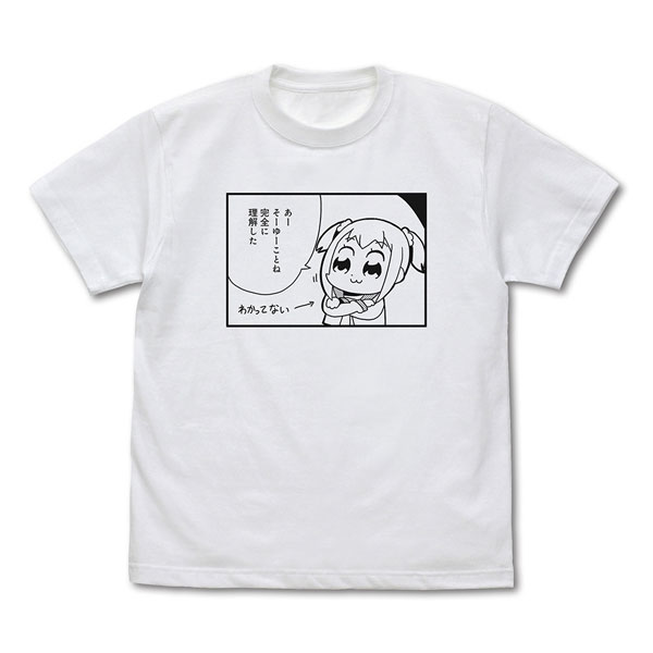 COSPA Pop Team Epic (Original) Popuko "Kanzen ni Rikai Shita" T-shirt /WHITE-XL hình ảnh 1