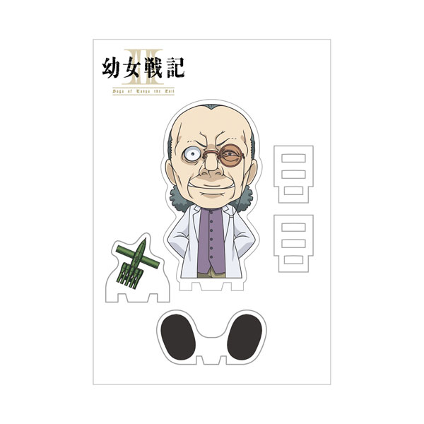 Groove Garage Youjo Senki II Sitting Mascot! Schugel