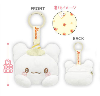 TCP Hanamaruobake Face Mascot Pouch Marumaru