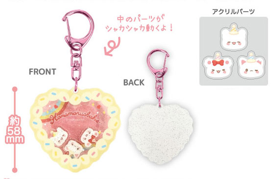 TCP Hanamaruobake Acrylic Shakashaka Keychain Cake รูปภาพ 1