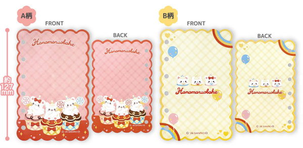 TCP Hanamaruobake Sticker Sheet Hanamaruobake