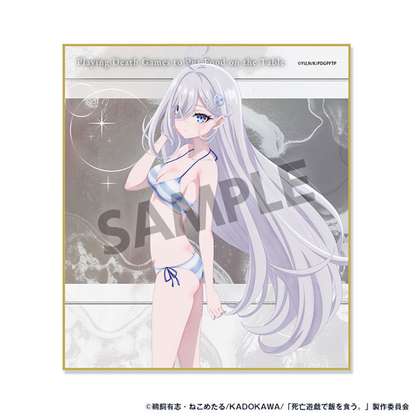 Hobby Stock Playing Death Games to Put Food on the Table Mini Shikishi Yuki CLOUDY BEACH ver.