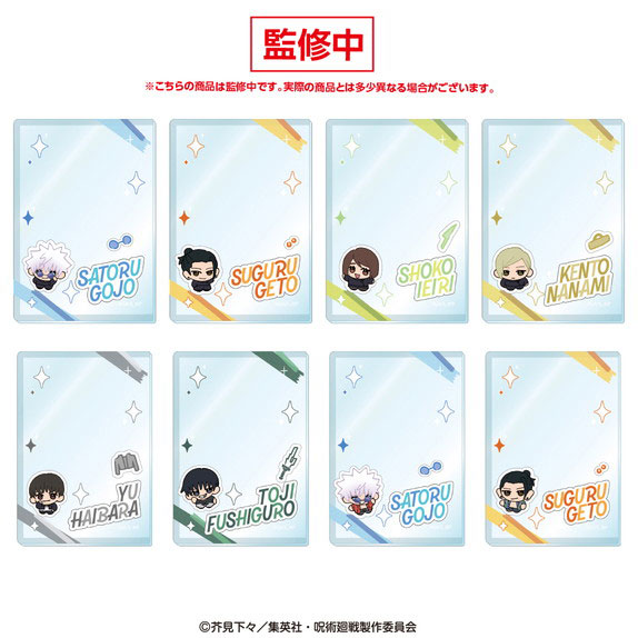 Ensky Anime "Jujutsu Kaisen" 5th Anniversary Hard Card Case Collection -Hidden Inventory / Premature Death- 8Pack BOX รูปภาพ 1