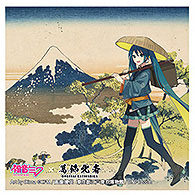 Presence Katsushika Hokusai x Hatsune Miku iXima Sticker Inume Pass in Kai Province รูปภาพ 1