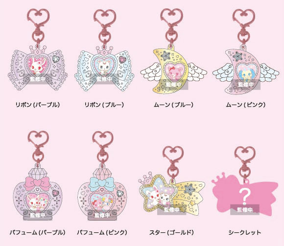 TCP Jewelpet Trading Kirarin Keychain 8Pack BOX