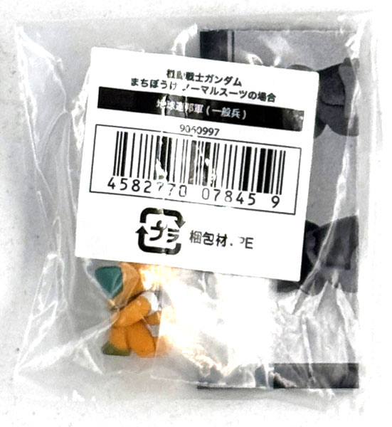 Bandai Mobile Suit Gundam Machibouke Normal Suit no Baai E.F.S.F. (Ordinary Soldier) hình ảnh 1