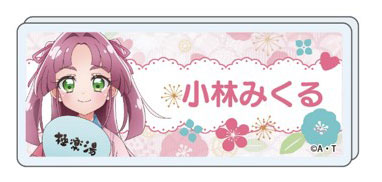 GK Marketing Star Detective Precure! Name Badge (Mikuru Kobayashi)