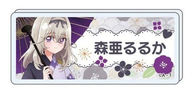 GK Marketing Star Detective Precure! Name Badge (Luluka Moria) รูปภาพ 1