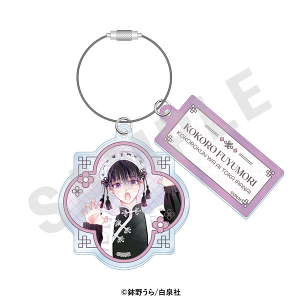 coly "Kokoro-kun wa Ai toka Iranai" Wire Acrylic Keychain (Kokoro) รูปภาพ 1