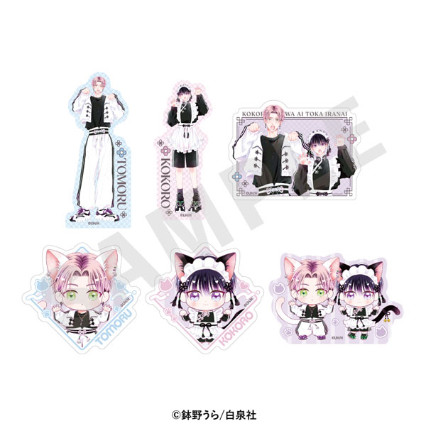 coly "Kokoro-kun wa Ai toka Iranai" Sticker Set รูปภาพ 1