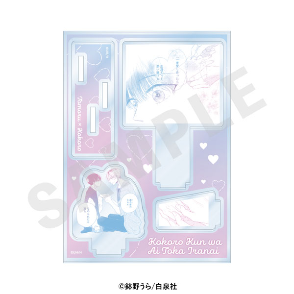coly "Kokoro-kun wa Ai toka Iranai" Scene Acrylic Stand (Story 5) รูปภาพ 1