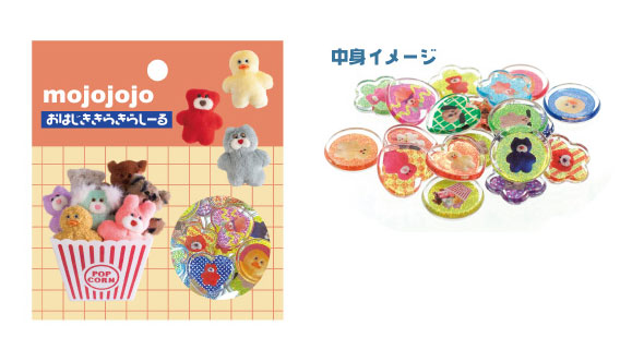 Ost mojojojo Ohajiki Shiny Sticker A