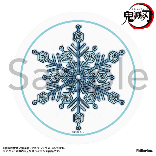 Philter, Inc. Anime "Demon Slayer: Kimetsu no Yaiba" Akaza's Blood Demon Art Destructive Death: Compass Needle Dolomite Coaster 画像 1